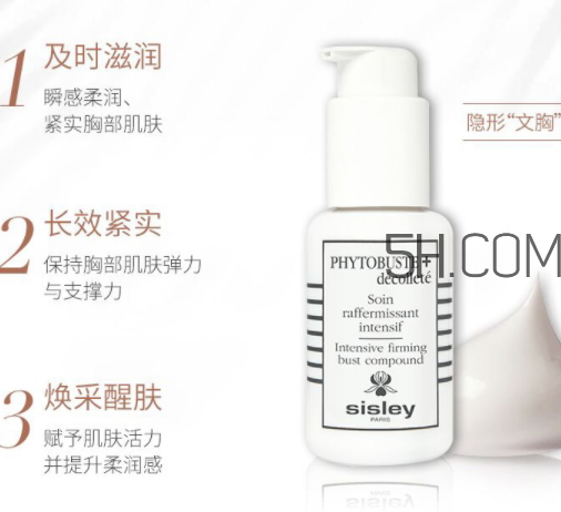 希思黎美胸精華乳多少錢？希思黎美胸精華乳為什么好？