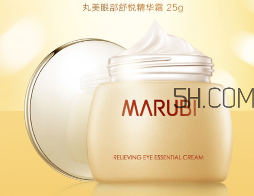 丸美眼部舒悅精華霜多少錢？丸美眼部舒悅精華霜怎么樣？