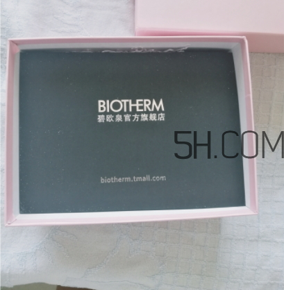 碧歐泉女士肌底精華露多少錢(qián)？碧歐泉女士肌底精華露怎么樣？