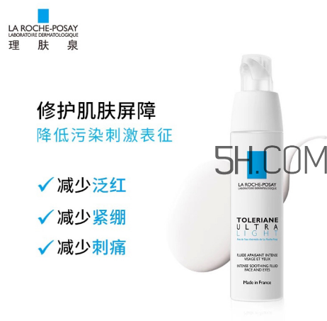 理膚泉安心霜怎么樣？理膚泉安心霜測(cè)評(píng)