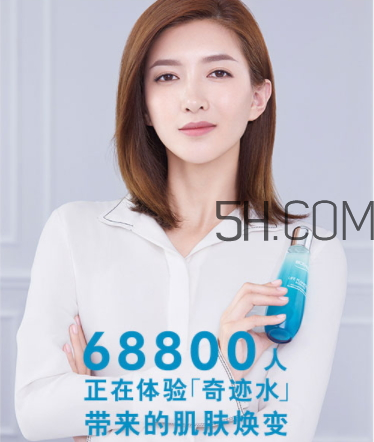 碧歐泉女士肌底精華露多少錢(qián)？碧歐泉女士肌底精華露怎么樣？