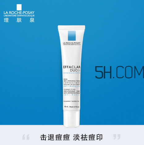 理膚泉duo乳好用嗎？理膚泉duo乳測評