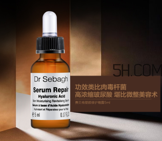 賽貝格精華好用嗎？賽貝格凍齡精華怎么樣？