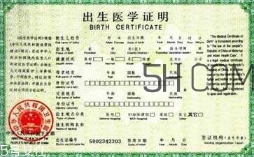 出生證明丟了怎么辦？出生證明丟了可以補辦嗎？