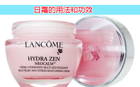 茱莉蔻臻萃活顏御容日霜介紹 茱莉蔻臻萃活顏御容日霜成分