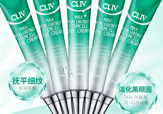 cliv綠胖子眼霜怎么樣？cliv眼霜好用嗎