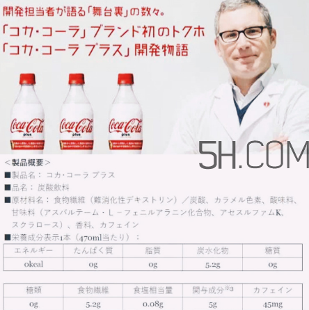 吸脂可樂真的吸脂嗎？吸脂可樂有效果嗎？