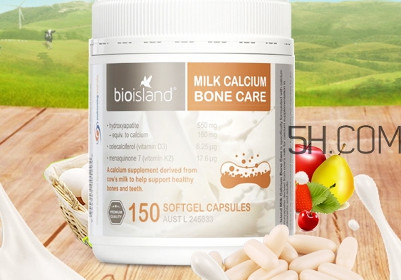 bio island乳鈣怎么樣_bio island乳鈣有效嗎 bio island乳鈣怎么樣_bio island乳鈣有效嗎