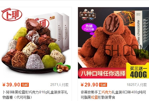 松露巧克力哪個(gè)牌子好？松露巧克力多少錢(qián)一盒