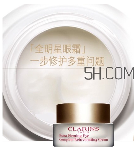 嬌韻詩(shī)眼霜怎么打開(kāi)？嬌韻詩(shī)眼霜使用心得