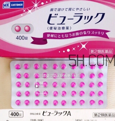 皇漢堂清腸便秘丸是禁藥嗎？皇漢堂清腸便秘丸成分