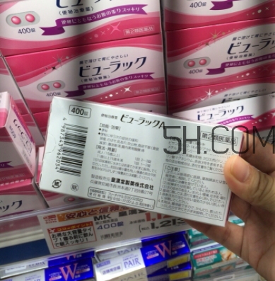 皇漢堂清腸便秘丸是禁藥嗎？皇漢堂清腸便秘丸成分