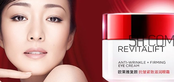 歐萊雅眼霜怎么用？歐萊雅眼霜使用方法