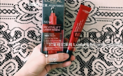 歐萊雅眼霜怎么用？歐萊雅眼霜使用方法