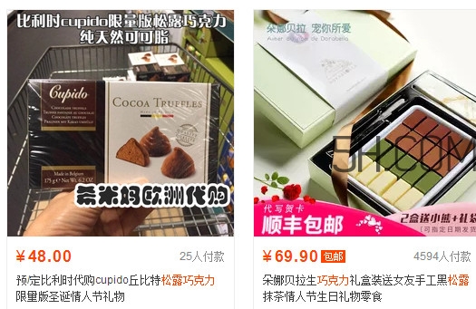 松露巧克力哪個(gè)牌子好？松露巧克力多少錢(qián)一盒