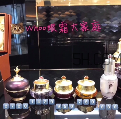 whoo后眼霜有幾款？whoo后眼霜哪款好用