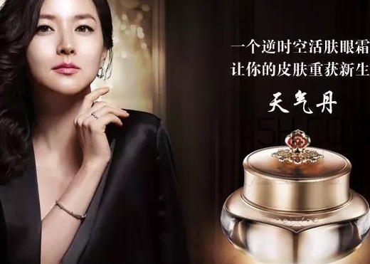 whoo后眼霜怎么樣？whoo后眼霜功效