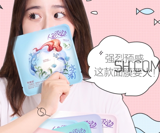 水密碼人魚(yú)膜法面膜怎么用？水密碼人魚(yú)膜法面膜要洗嗎