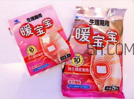 暖寶寶晚上睡覺能貼嗎 暖寶寶晚上可以用嗎 暖寶寶晚上睡覺能貼嗎 暖寶寶晚上可以用嗎