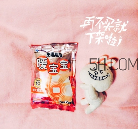 暖寶寶晚上睡覺能貼嗎 暖寶寶晚上可以用嗎 暖寶寶晚上睡覺能貼嗎 暖寶寶晚上可以用嗎