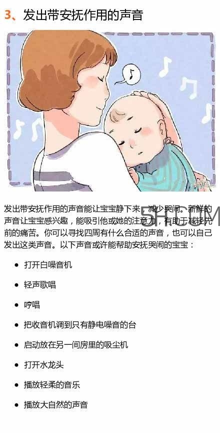 寶寶哭鬧的7個常見原因排行榜 小妙招教你1秒止哭 寶寶哭鬧的7個常見原因排行榜 小妙招教你1秒止哭