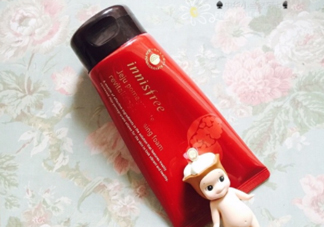 悅詩(shī)風(fēng)吟石榴洗面奶怎么樣_好用嗎