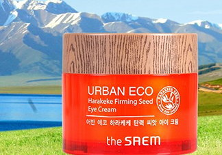 the saem得鮮眼霜適合什么年齡？得鮮眼霜怎么樣？