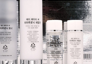 ahc神仙水乳怎么樣？ahc神仙水乳套盒好用嗎