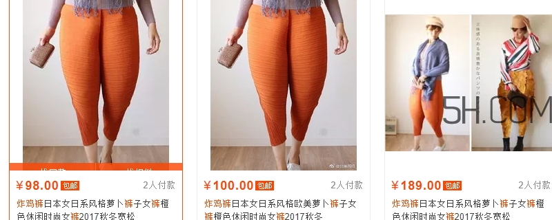 炸雞褲價格多少？炸雞褲多少錢一條