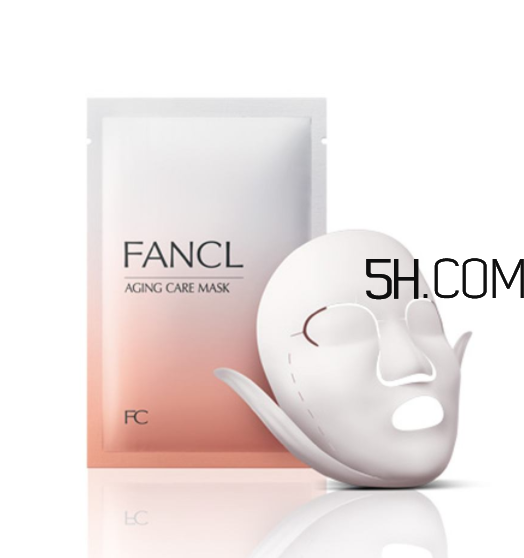 fancl面膜敷完要洗嗎？fancl面膜孕婦能用嗎？