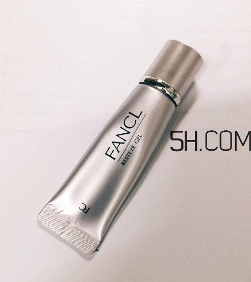 fancl眼霜有幾種？fancl眼霜怎么打開？