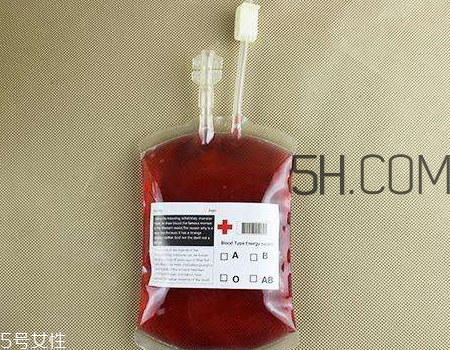 血袋飲料多少錢(qián) 血袋飲料在哪里買(mǎi) 血袋飲料多少錢(qián) 血袋飲料在哪里買(mǎi)