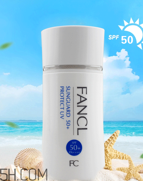 fancl防曬霜怎么樣？fancl防曬霜怎么打開？