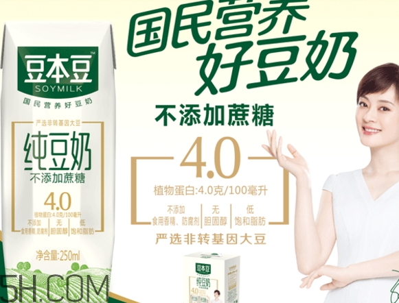 豆本豆好喝嗎？豆本豆豆奶味道怎么樣？