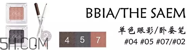 假日少女出街妝容怎么化？少女感妝容畫法