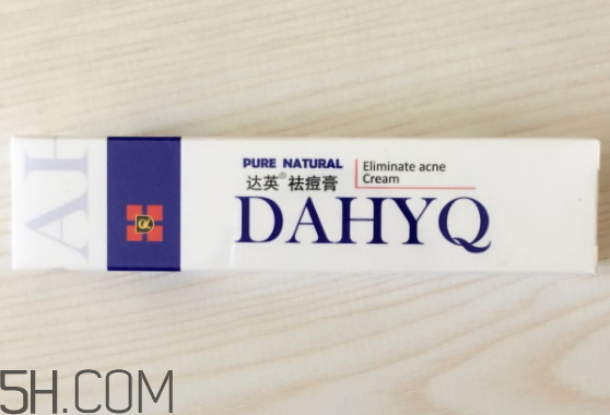 達英祛痘膏怎么樣？達英祛痘膏有效果嗎？