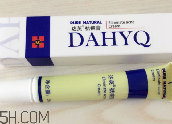達英祛痘膏怎么樣？達英祛痘膏有效果嗎？