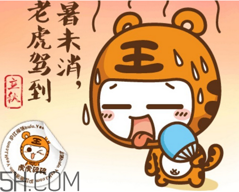 2017年有秋老虎嗎？秋老虎飲食注意事項