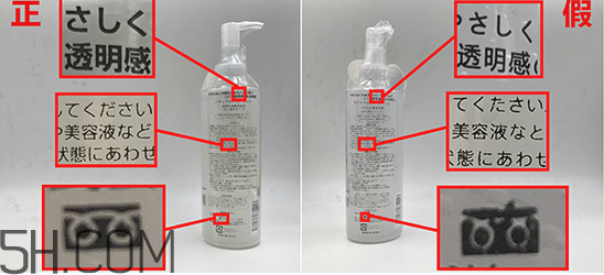 珂潤去角質(zhì)多少錢？珂潤去角質(zhì)真假