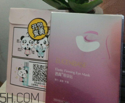 透真眼貼膜貼多長時(shí)間 透真眼貼膜怎么樣 透真眼貼膜貼多長時(shí)間 透真眼貼膜怎么樣