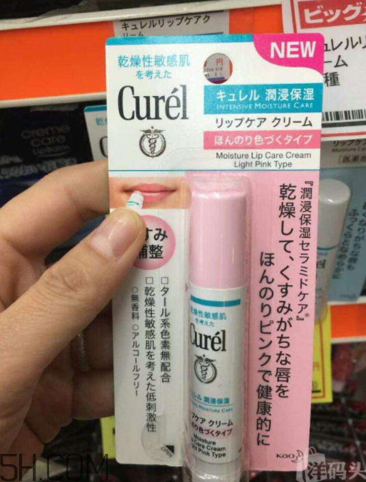 珂潤(rùn)唇膏孕婦可以用嗎？珂潤(rùn)唇膏dhc哪個(gè)好用？