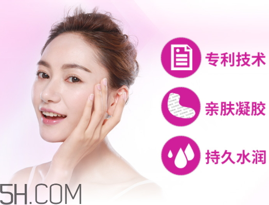 透真眼貼膜貼多長時(shí)間 透真眼貼膜怎么樣 透真眼貼膜貼多長時(shí)間 透真眼貼膜怎么樣