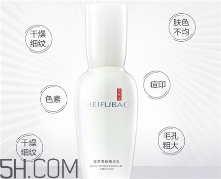 美膚寶小玉瓶怎么樣_美膚寶小玉瓶好用嗎 美膚寶小玉瓶怎么樣_美膚寶小玉瓶好用嗎