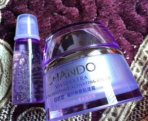 自然堂休眠霜有激素嗎？自然堂休眠霜成分