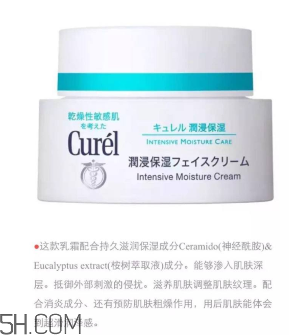 珂潤(rùn)和肌研哪個(gè)好用？珂潤(rùn)和肌研有什么區(qū)別？