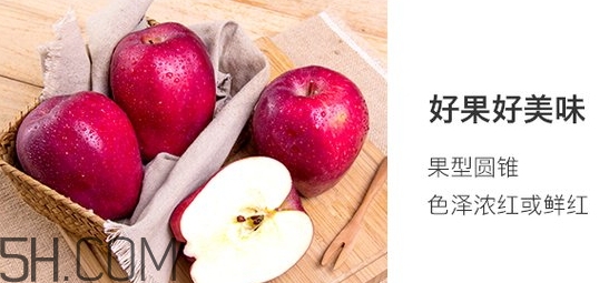 花牛蘋果和蛇果哪個(gè)更好吃？花牛蘋果和蛇果的區(qū)別