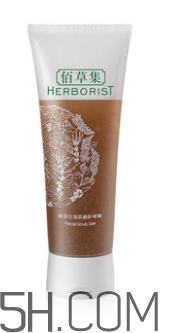 佰草集臉部去角質(zhì)磨砂啫哩怎么用_使用方法 佰草集臉部去角質(zhì)磨砂啫哩怎么用_使用方法