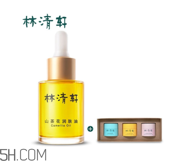 林清軒和自然堂哪個(gè)好？林清軒和自然堂的區(qū)別