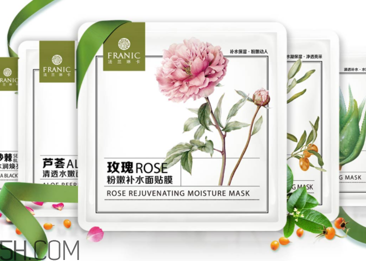 法蘭琳卡面膜孕婦能用嗎？法蘭琳卡面膜含激素嗎？