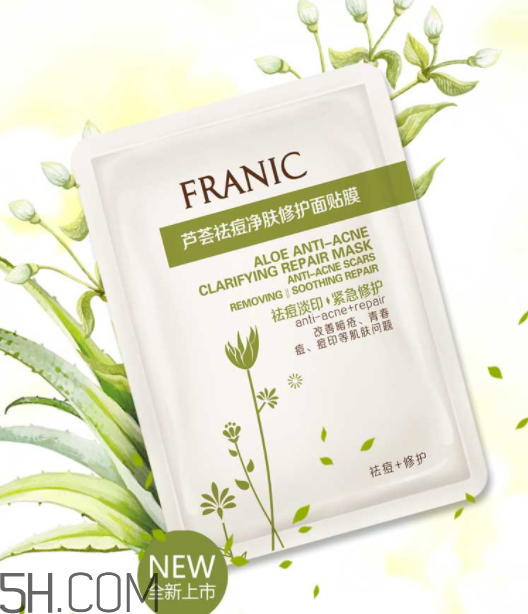 法蘭琳卡面膜孕婦能用嗎？法蘭琳卡面膜含激素嗎？